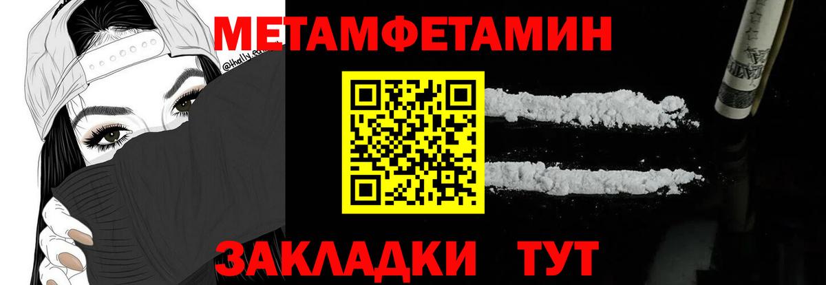 Amphetamine  Вход с VPN  Советск  АМФЕТАМИН Розовый 