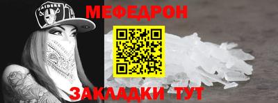 синтетический гашиш Обь