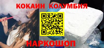 синтетический гашиш Обь