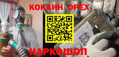 мяу мяу кристалл Нягань