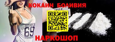 мяу мяу кристалл Нягань