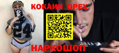 синтетический гашиш Обь
