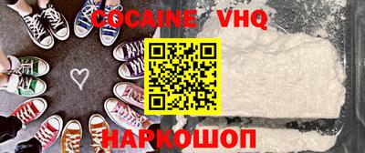 синтетический гашиш Обь