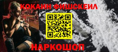 синтетический гашиш Обь