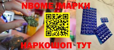 мяу мяу кристалл Нягань