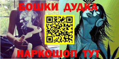 синтетический гашиш Обь