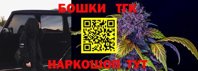 синтетический гашиш Обь