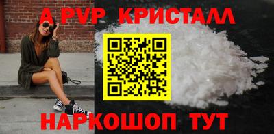 мяу мяу кристалл Нягань