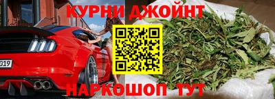 синтетический гашиш Обь