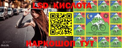 синтетический гашиш Обь