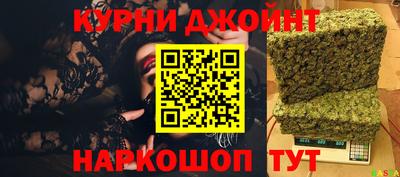 синтетический гашиш Обь