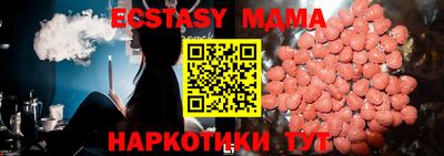 прущая мука Обнинск