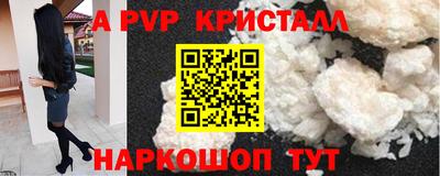мяу мяу кристалл Нягань