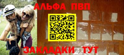прущая мука Обнинск
