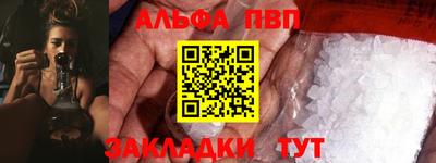 синтетический гашиш Обь