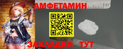 мяу мяу кристалл Нягань