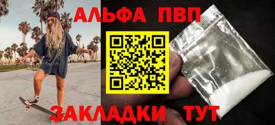 прущая мука Обнинск