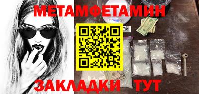 синтетический гашиш Обь