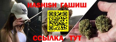 эйфоретик Новокубанск