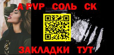 гашик Новозыбков