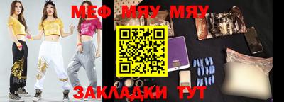 прущая мука Обнинск