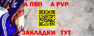 синтетический гашиш Обь