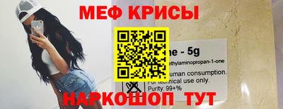 синтетический гашиш Обь