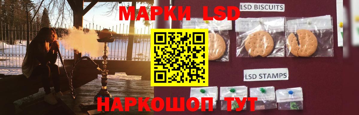Лсд 25 экстази кислота  Вход с VPN  Лсд 25 экстази кислота  Советск 
