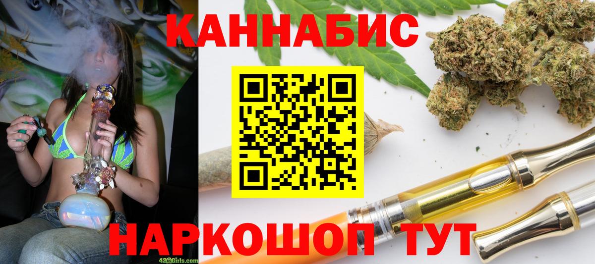Каннабис Bruce Banner Советск
