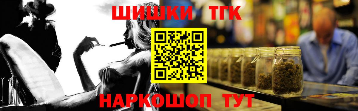 Бошки марихуана OG Kush  Вход с VPN  Советск  Шишки марихуана тримм  МАРИХУАНА AK-47  Канабис индика 